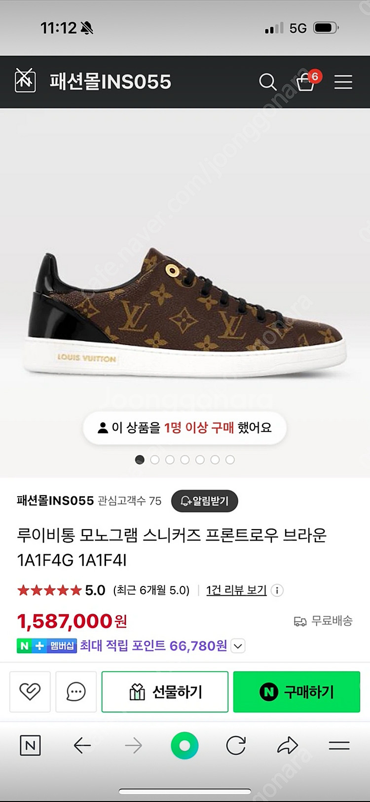 루이비통 240--0