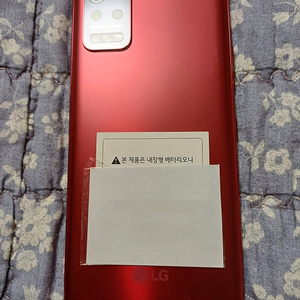 lg q52 팝니다.