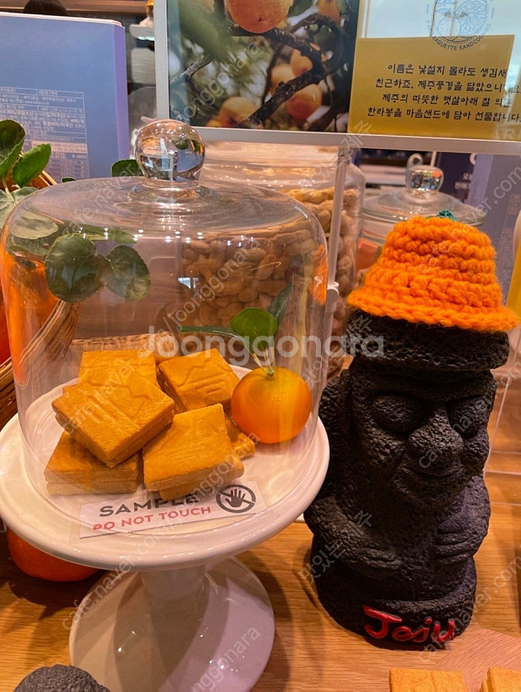 제주 마음샌드 쿠키 땅콩맛1+한라봉맛1=총2박스(택배비...--2