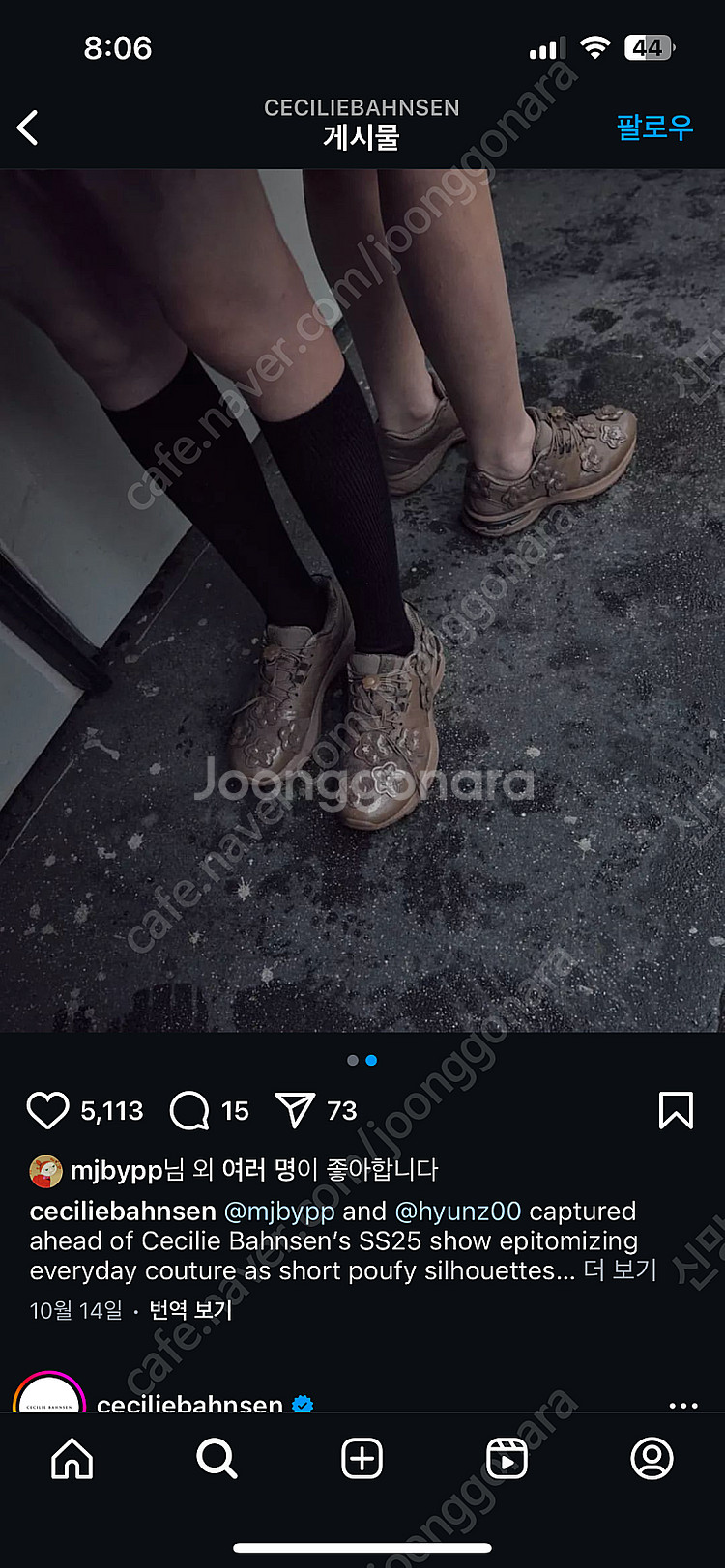 CECILIE BAHNSEN x ASICS GEL TE...--1