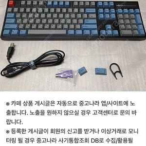 레오폴드 키보드 저소음적축 900R