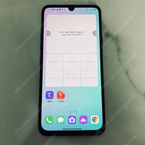 LG V50S 블랙 256기가 무잔상! 깔끔! 13만원 판매합니다