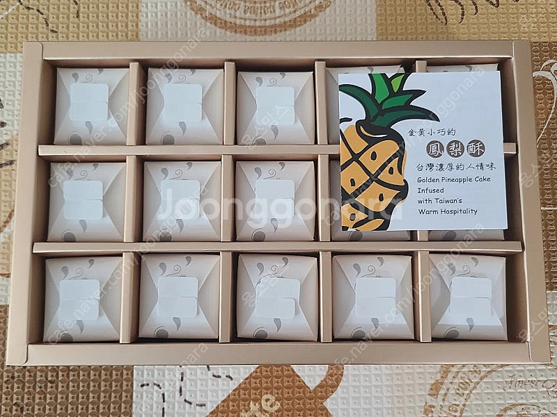 (판매완료)로얄호텔 펑리수(대만)--0