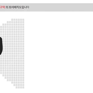 정가양도 나훈아 서울콘서트 1월12일 15시 가구역 2연석