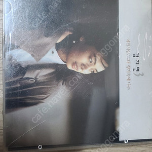 김지연3집 미개봉 CD