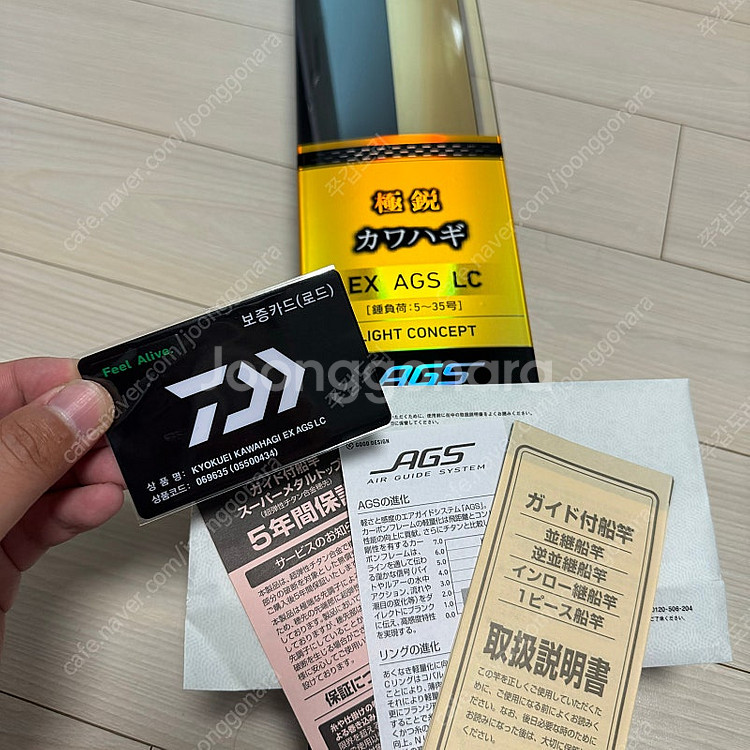 (한국다이와) 쭈갑로드 카와하기 EX AGS LC 초초...--1