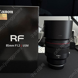 캐논 RF1535, RF85.2(알만두)