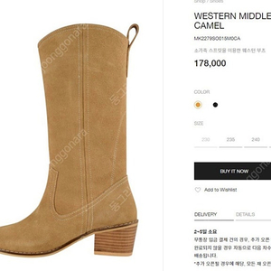 (새제품) 마뗑킴 western mid...