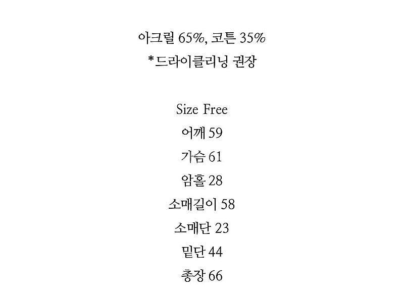마뗑킴 빅로고 니트 풀오버 인 블랙--4