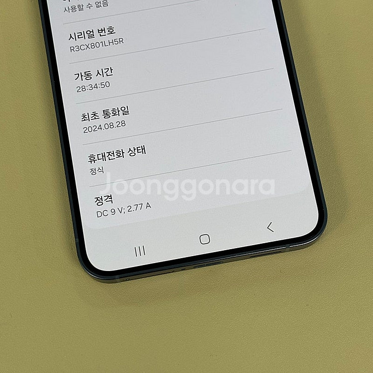(단말자급제)갤럭시S24 퍼플색상 512용량 새상품컨디...--3