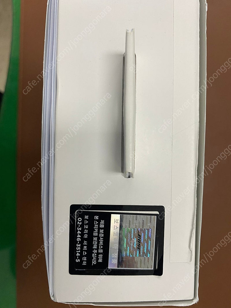 보스(BOSE) 정품 QC 울트라 헤드폰, 화이트 스모크(풀박스)--5