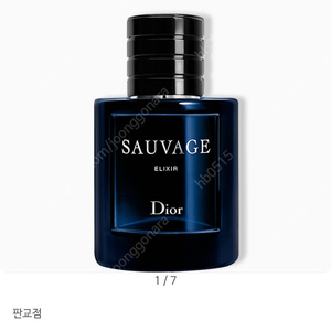 디올 소바쥬 엘릭서 100ml 백회점출고