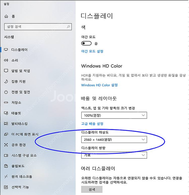 중고 컴퓨터 (i7 6700 32G ssd 250G*2...--2