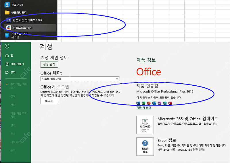 중고 컴퓨터 (i7 6700 32G ssd 250G*2...--3