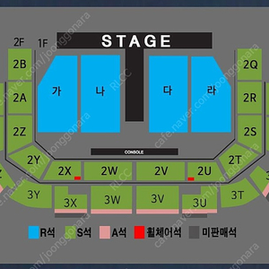 나훈아 콘서트 광주 저녁공연 R석 다구역 2연석