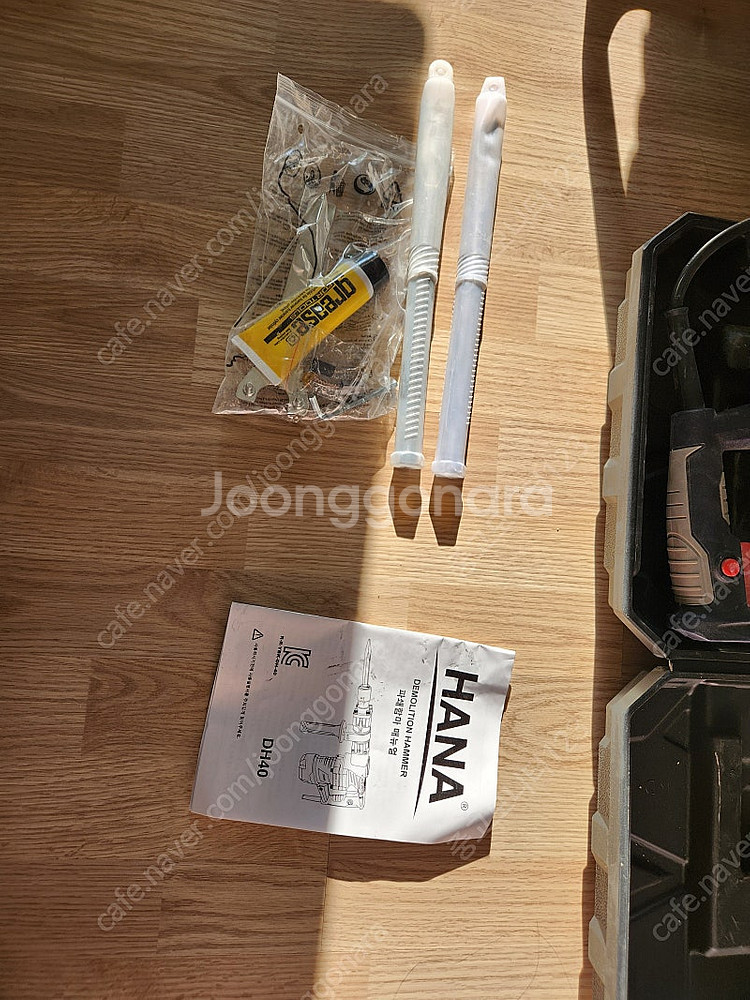 유선 함마드릴 가방포함 세트--1