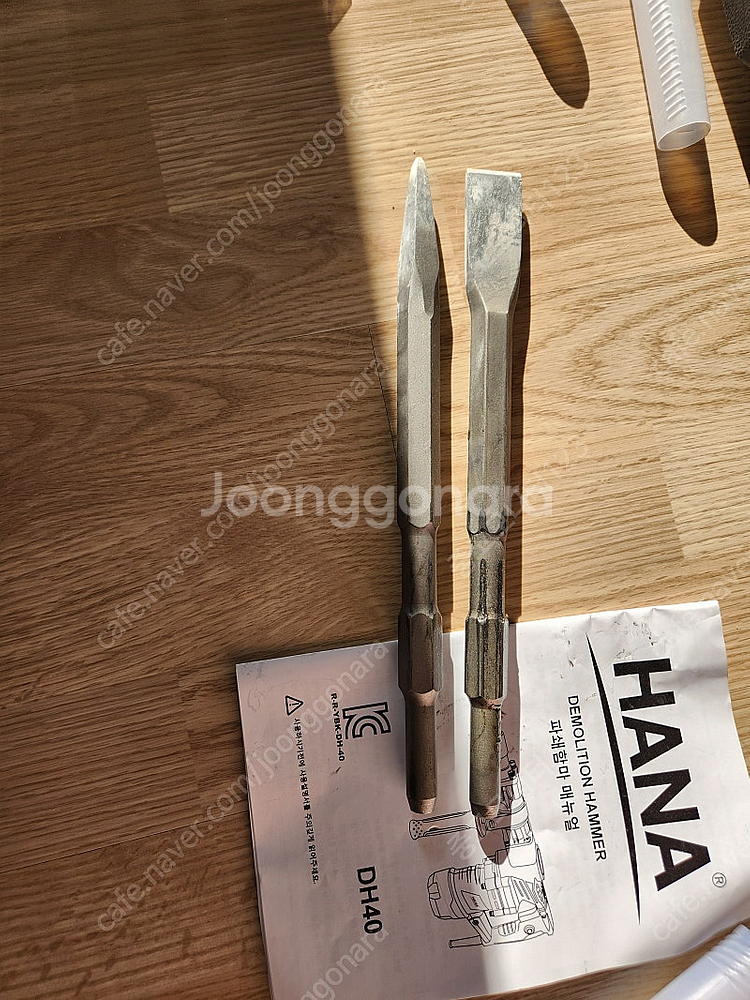 유선 함마드릴 가방포함 세트--2