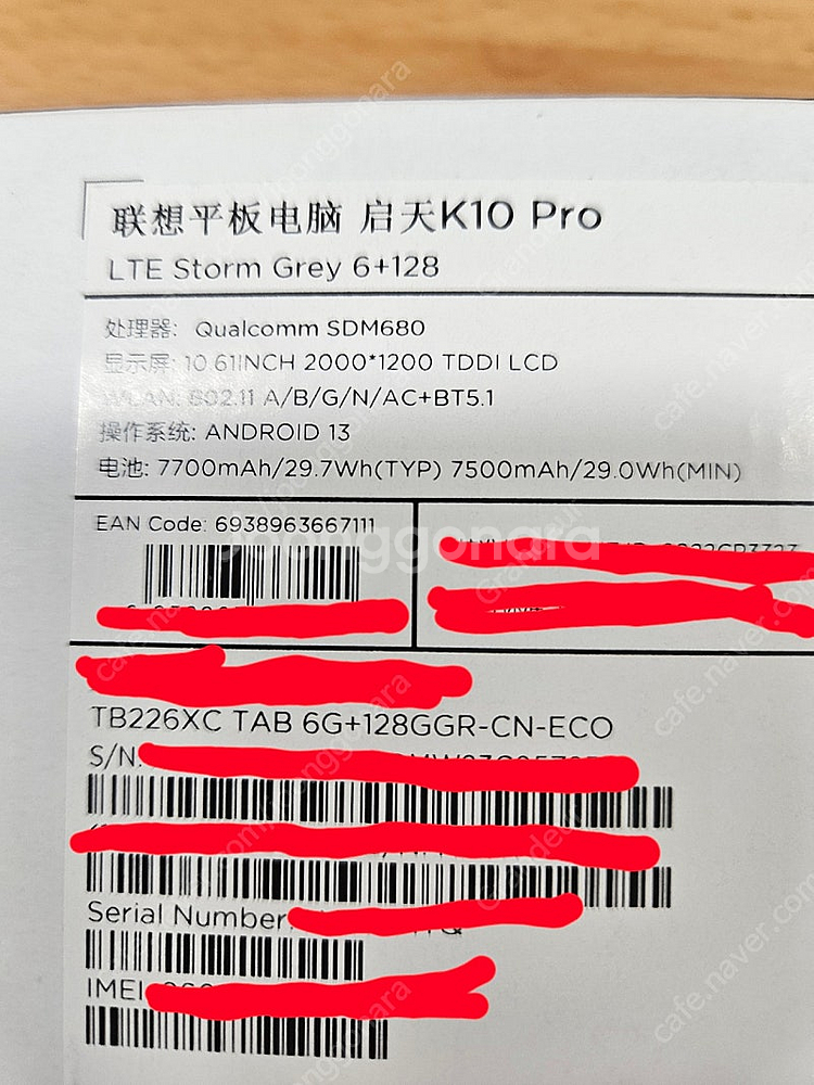 레노버 K10 pro 테블릿 PC 10.6인치 6+128G LTE 태블릿 글로벌롬 팝니다.--2