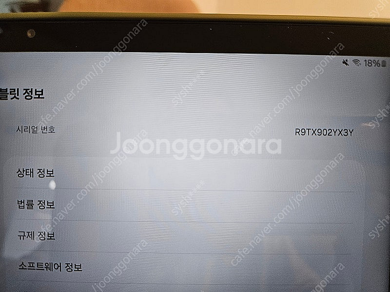 갤럭시탭 a9 플러스(정품 북커버포함)--3