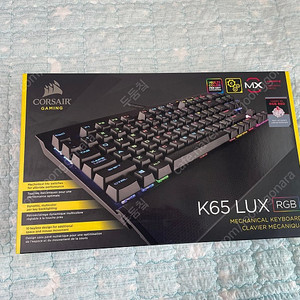 커세어 k65 lux rgb 팝니다.