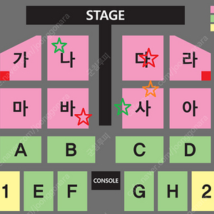 나훈아 [부산] R석 단석, 2연석, 4연석 양도합니다.