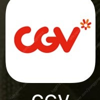 영화 예매해드립니다 (CGV, 아이맥스, 롯데시네마, 메가박스)