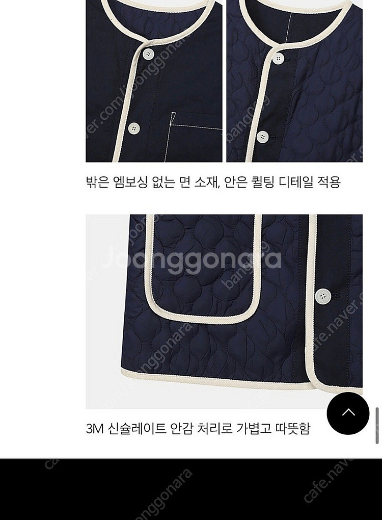 세인트제임스 샤르망 자켓--7