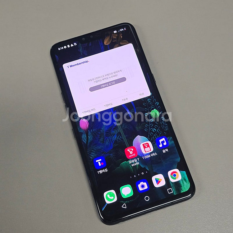 LG V50 블랙 128기가 미파손 가성비폰 10만에판...--2