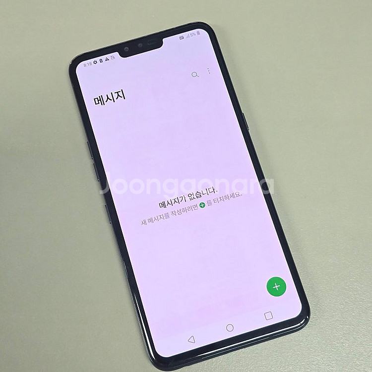 LG V50 블랙 128기가 미파손 가성비폰 10만에판...--4