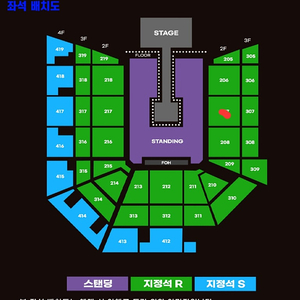 일요일) 요네즈 켄시 내한 207구역 2연석 양도