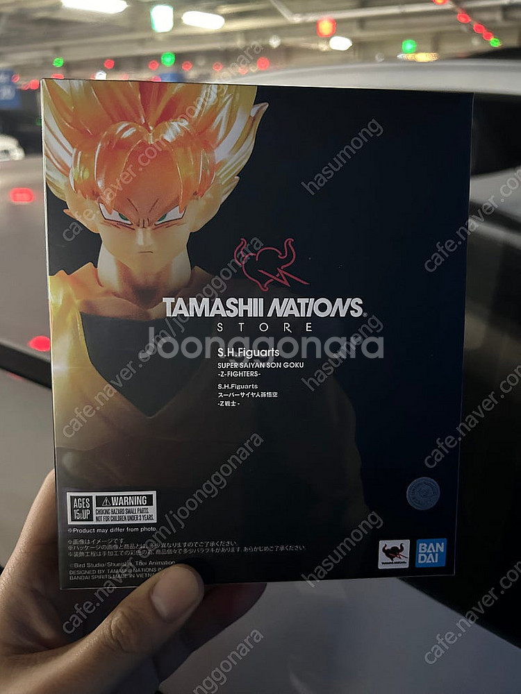 SHF 드래곤볼 초사이어인 손오공 -Z전사---0