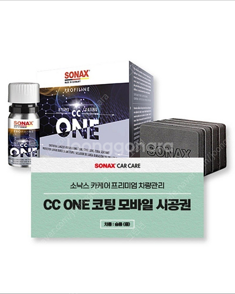 소낙스 자동차 세라믹 유리막 코팅 시공권 (38만->2...--0