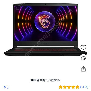 msi 게이밍노트북