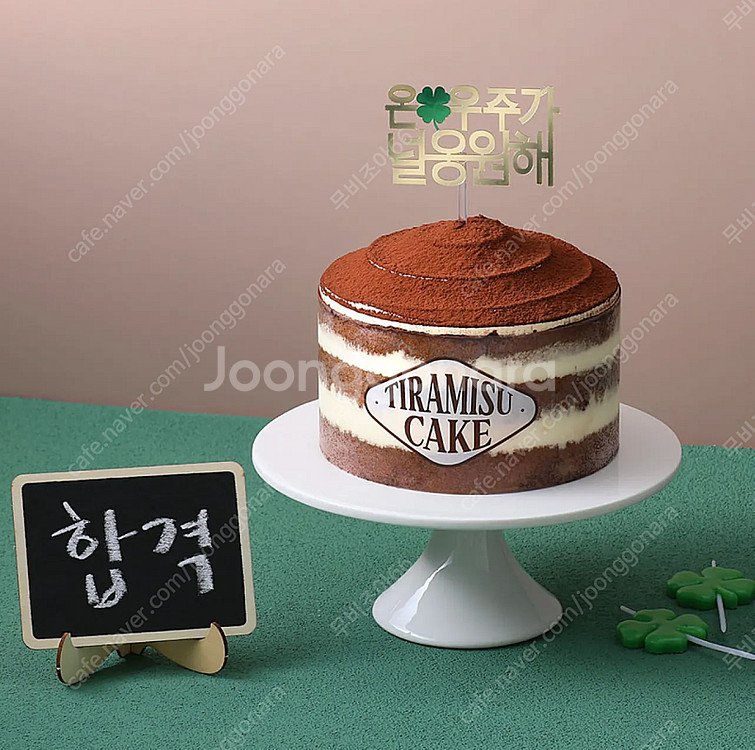 파리바게뜨(20%) 오색찬란 찹쌀떡(중) 19500원 금액권 (한번에 전액 사용) 파리바게트 / 수능 선물 가능--2