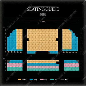 뮤지컬 지저스 크라이스트 수퍼스타 지크슈 박은태 한지상 회차 12월8일 일요일 vip석 1층 A열 중블 한자리 양도합니다