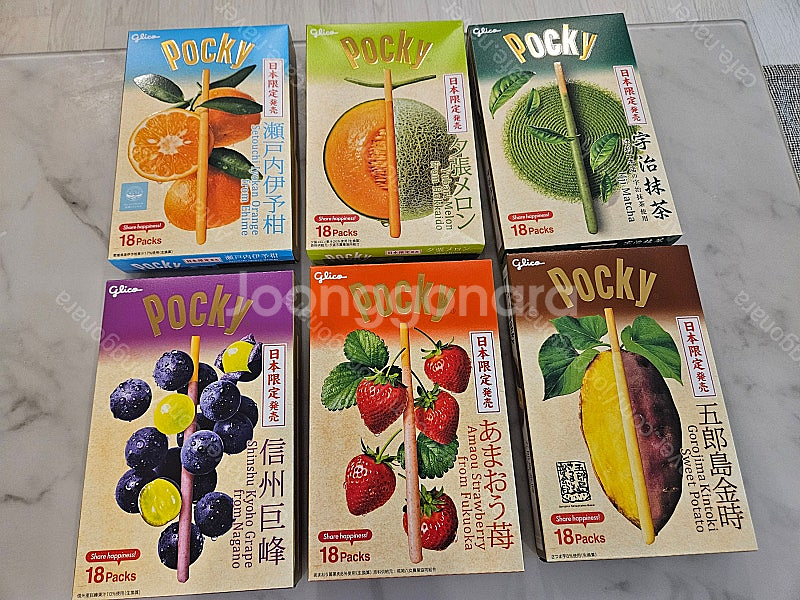 (빼빼로데이)일본한정 포키, 일본 카스테라--0