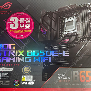 asus rog strix b650e -e