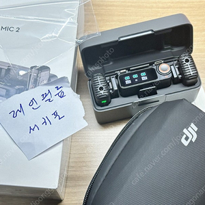 DJI MIC 사게 팝니다.