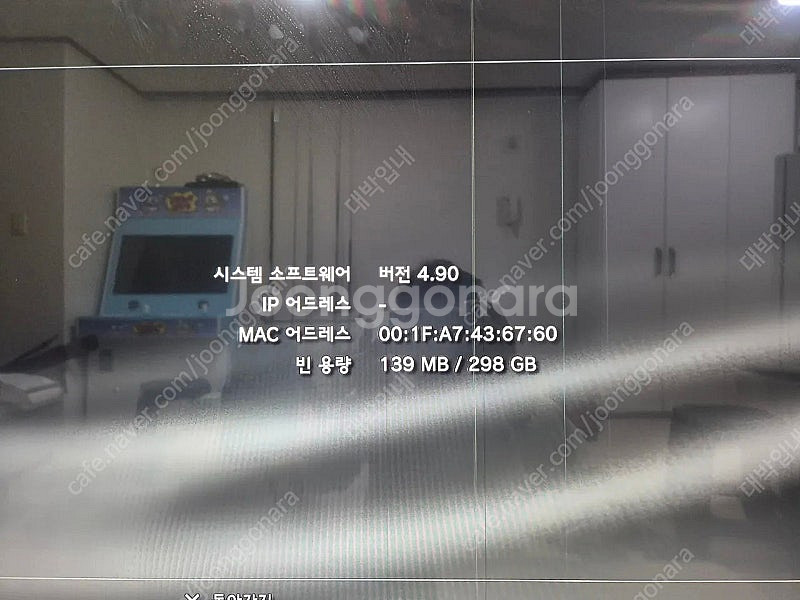 플스3 + 로지텍 g27 + 티비(서비스)--9
