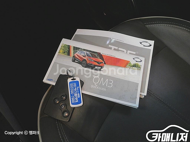 르노코리아(삼성) [르노코리아(삼성)]QM3 디젤 1.5 RE 시그니처 쇼콜라 브라운 (5인승) 2016 년 중고차...--8