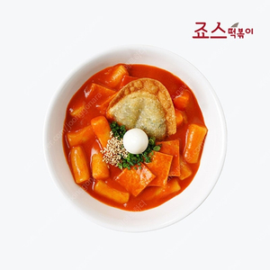 죠스떡볶이 기프티콘