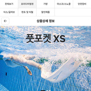 디플리 미스티 투명 핀 구합니다