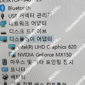 삼성 노트북 PEN S [NT950SBE-X58](​nt500r5h) 팝니다