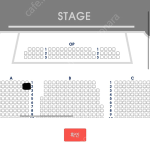 뮤지컬 시라노 12/19 고은성회차 2열 통로석