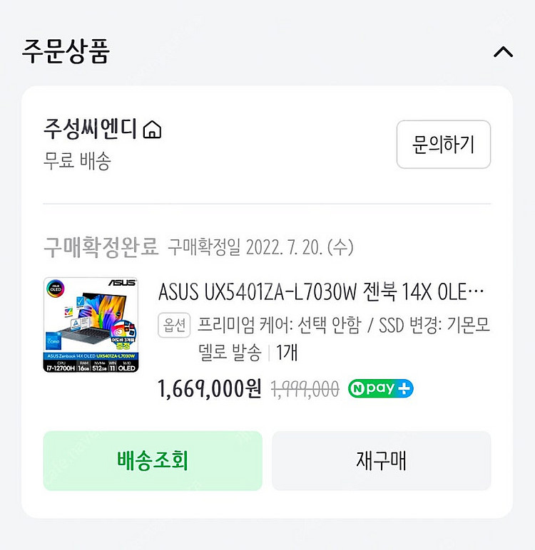 ASUS 젠북 14 OLED i7-12700H--1