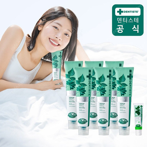 덴티스테 뉴 플러스 화이트 치약 200g 6개+20g 1개 무료배송