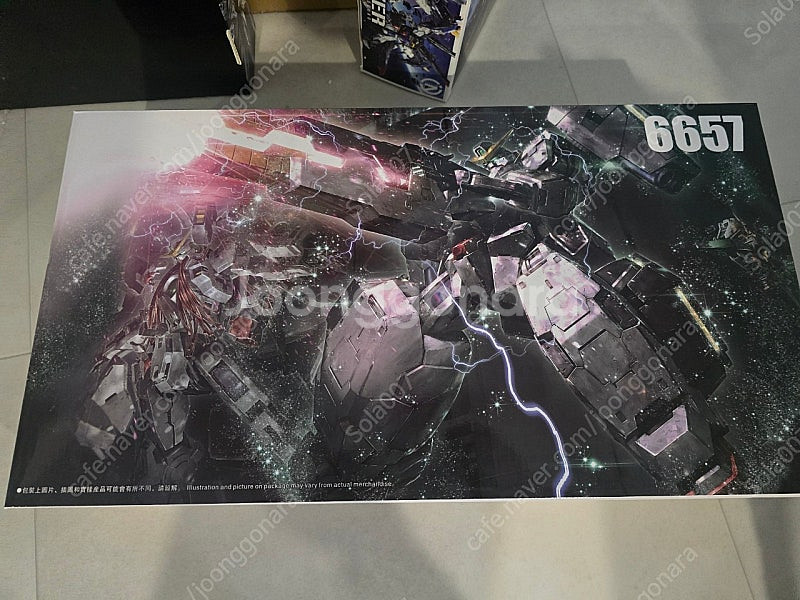 다반 6657 버체 판매 택포--0