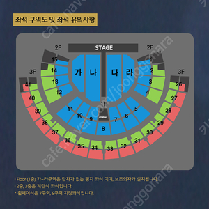 나훈아 은퇴 콘서트 서울 s석 1장