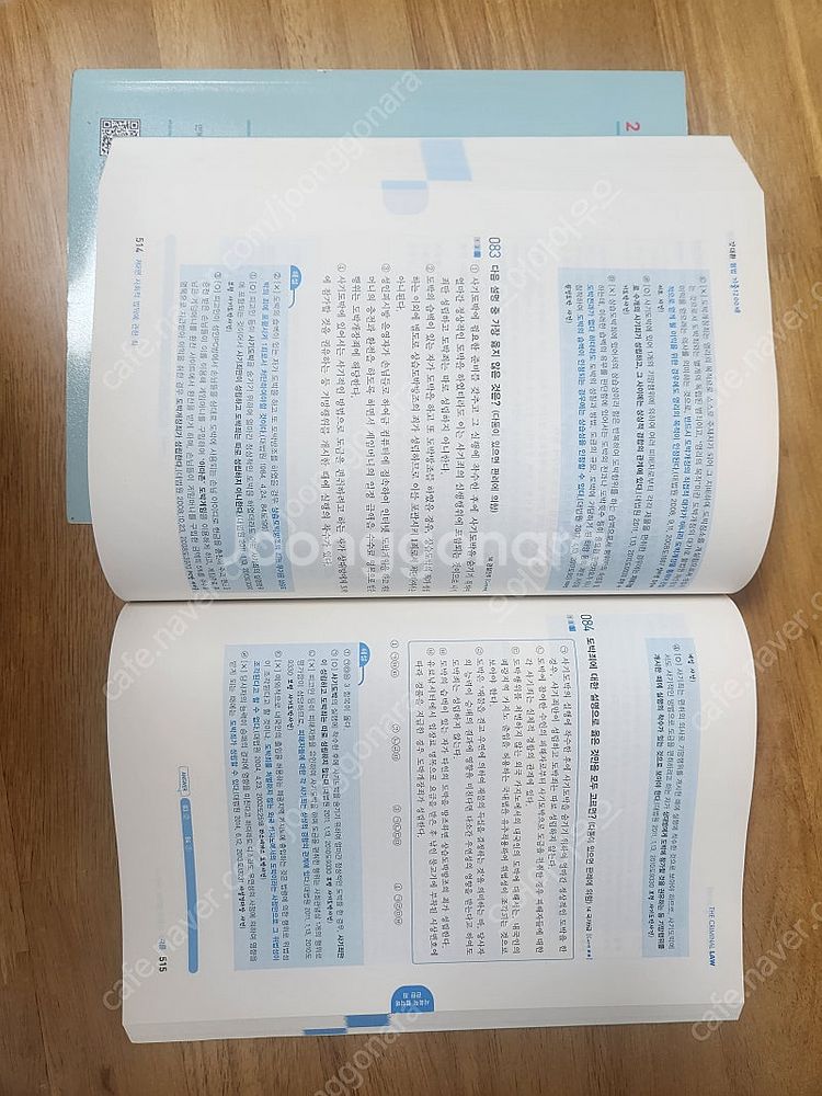 2024김대환 형법 기출1200제 형소법 기출1000제...--0