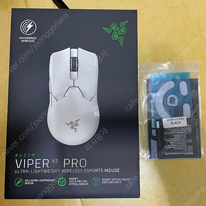 Viper V2 Pro 바이퍼 V2 Pro 거의 새거 판매